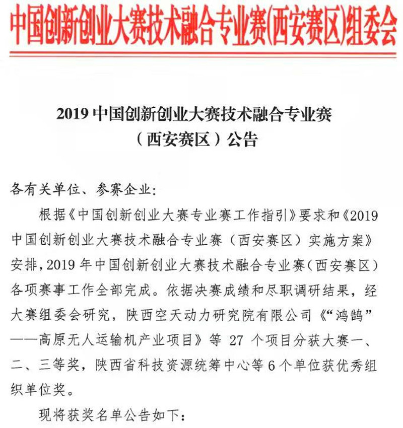 微信图片_20191114165000_副本.jpg