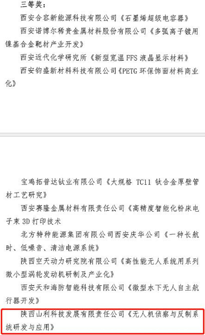 微信图片_20191114165008_副本.jpg