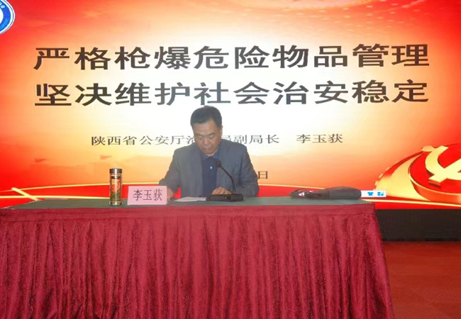 李玉获.jpg