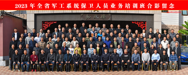 合影.jpg
