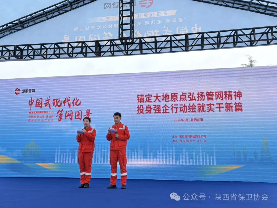 微信图片_2026-09-28_091005_739.jpg
